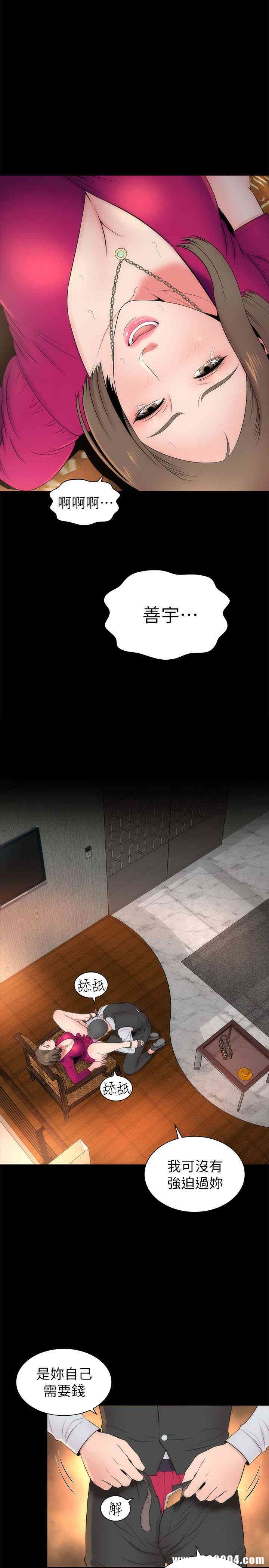 韩国漫画韩漫_隔壁母女-第19话在线免费阅读-韩国漫画-第2张图片