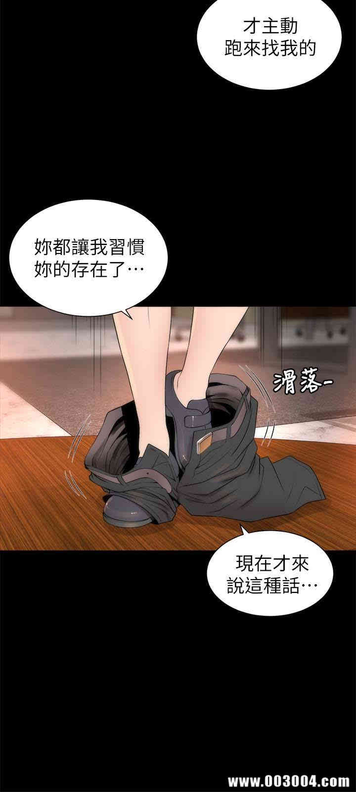 韩国漫画韩漫_隔壁母女-第19话在线免费阅读-韩国漫画-第3张图片
