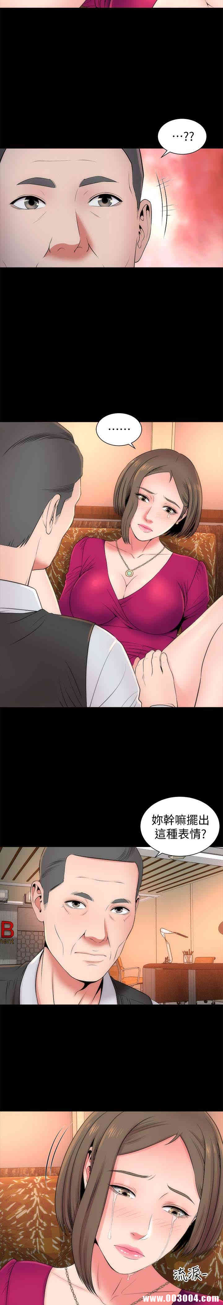 韩国漫画韩漫_隔壁母女-第19话在线免费阅读-韩国漫画-第5张图片