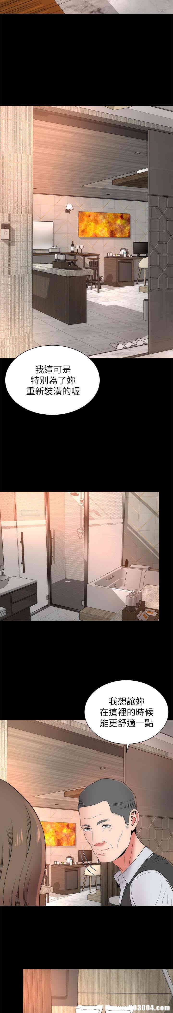 韩国漫画韩漫_隔壁母女-第19话在线免费阅读-韩国漫画-第8张图片