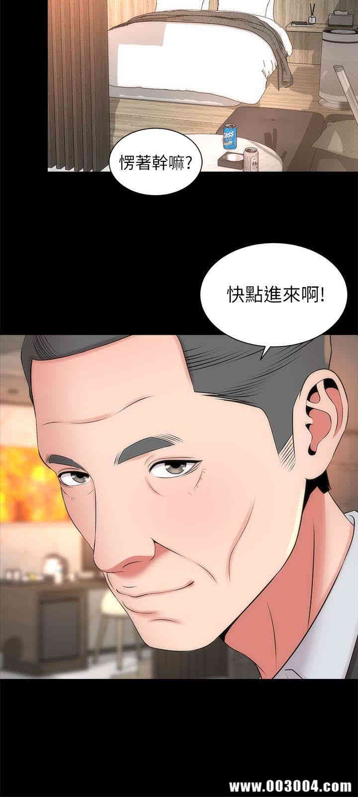 韩国漫画韩漫_隔壁母女-第19话在线免费阅读-韩国漫画-第9张图片