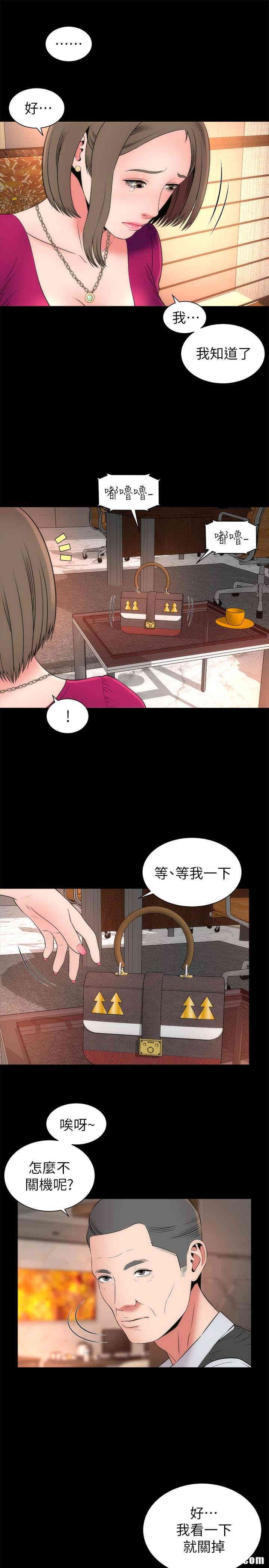 韩国漫画韩漫_隔壁母女-第19话在线免费阅读-韩国漫画-第10张图片