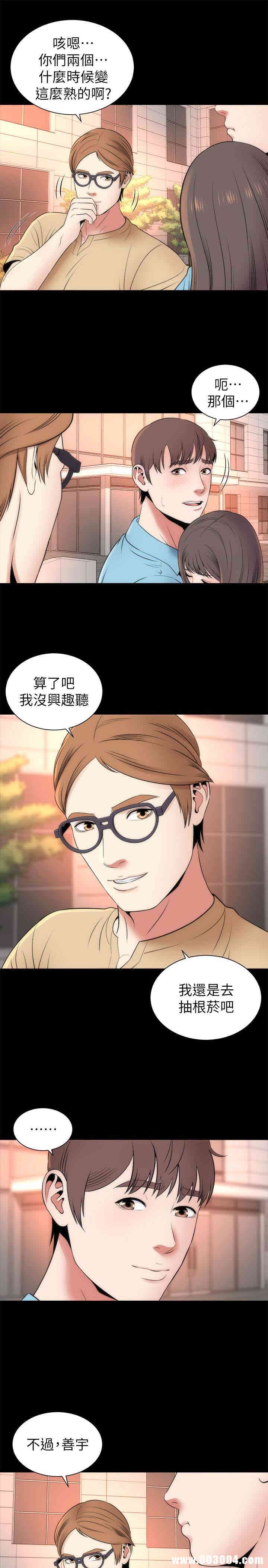 韩国漫画韩漫_隔壁母女-第19话在线免费阅读-韩国漫画-第16张图片