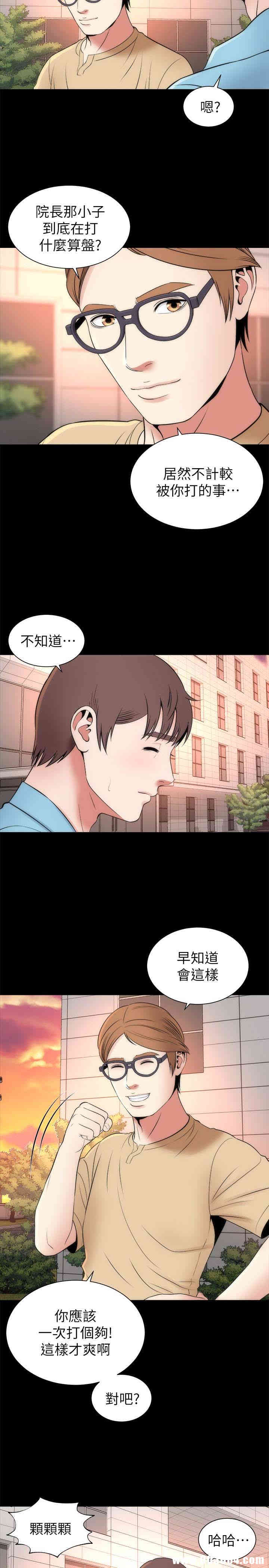 韩国漫画韩漫_隔壁母女-第19话在线免费阅读-韩国漫画-第17张图片