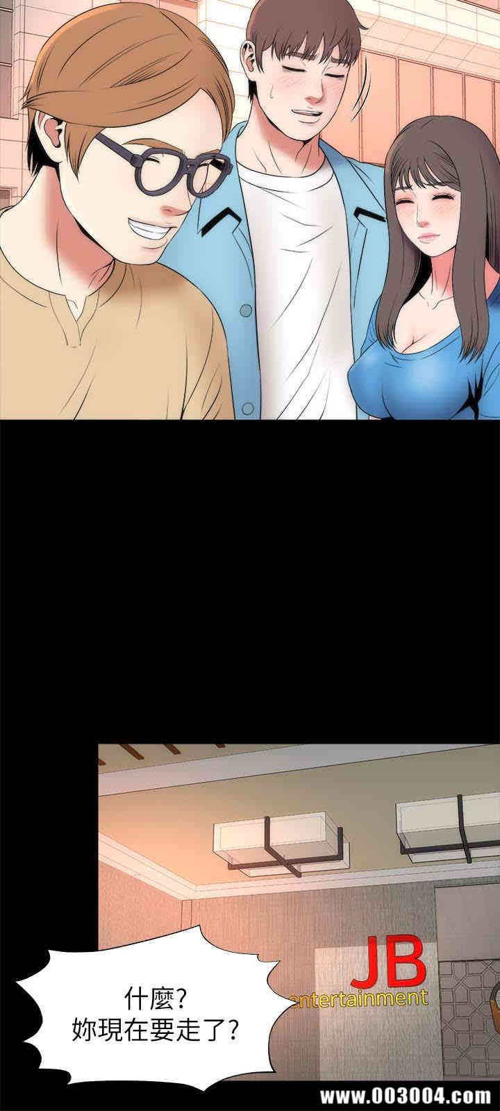 韩国漫画韩漫_隔壁母女-第19话在线免费阅读-韩国漫画-第18张图片