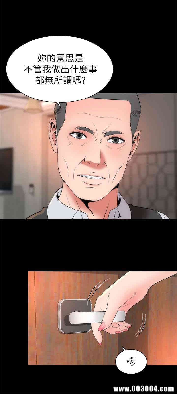 韩国漫画韩漫_隔壁母女-第19话在线免费阅读-韩国漫画-第21张图片