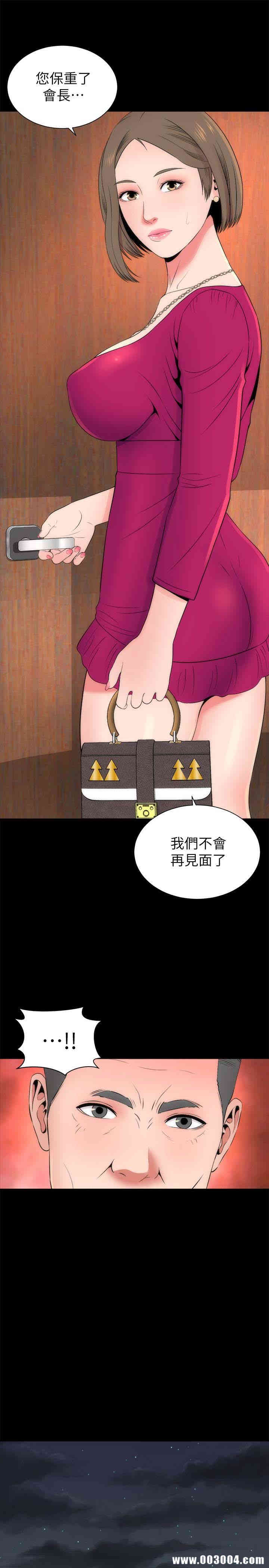 韩国漫画韩漫_隔壁母女-第19话在线免费阅读-韩国漫画-第22张图片