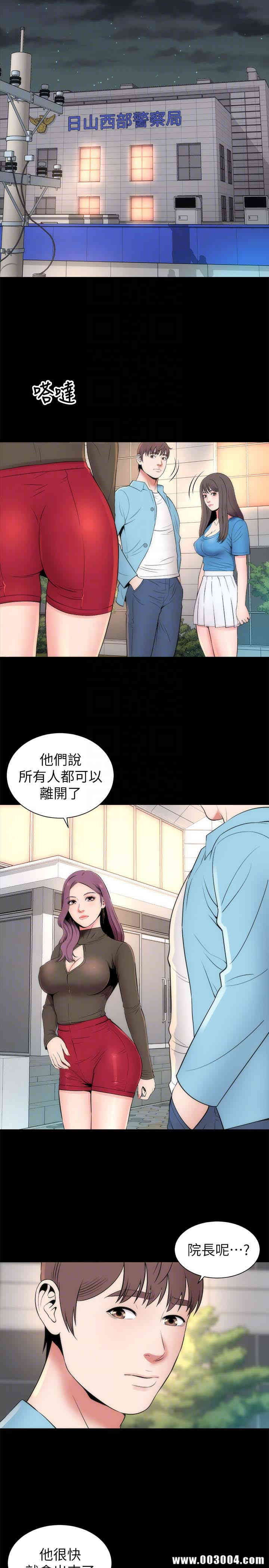 韩国漫画韩漫_隔壁母女-第19话在线免费阅读-韩国漫画-第23张图片