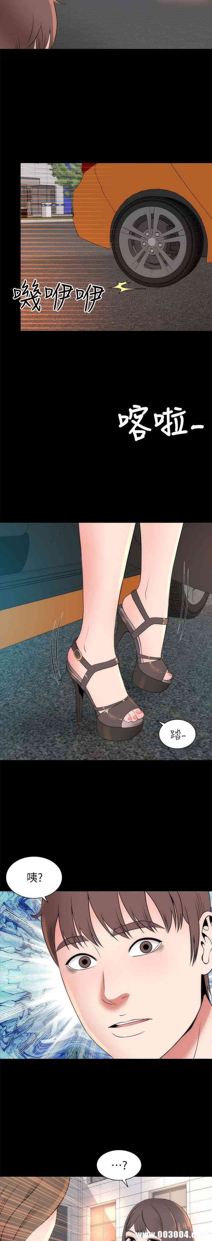 韩国漫画韩漫_隔壁母女-第19话在线免费阅读-韩国漫画-第26张图片