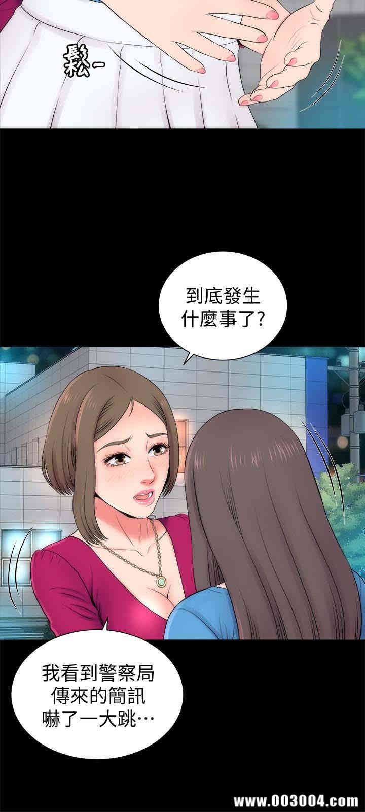 韩国漫画韩漫_隔壁母女-第20话在线免费阅读-韩国漫画-第3张图片