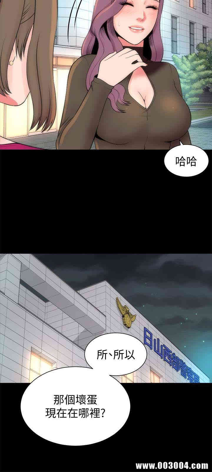 韩国漫画韩漫_隔壁母女-第20话在线免费阅读-韩国漫画-第12张图片