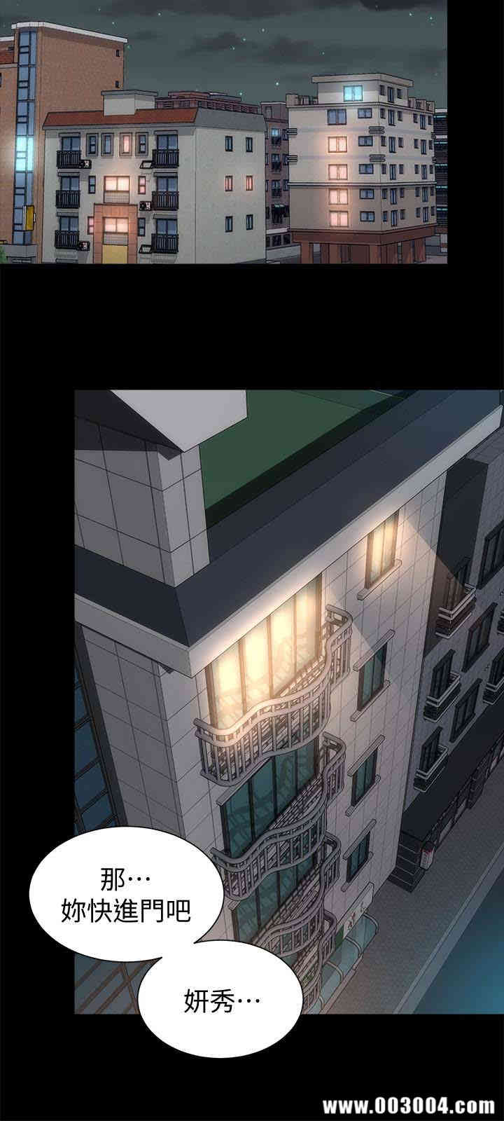 韩国漫画韩漫_隔壁母女-第20话在线免费阅读-韩国漫画-第18张图片