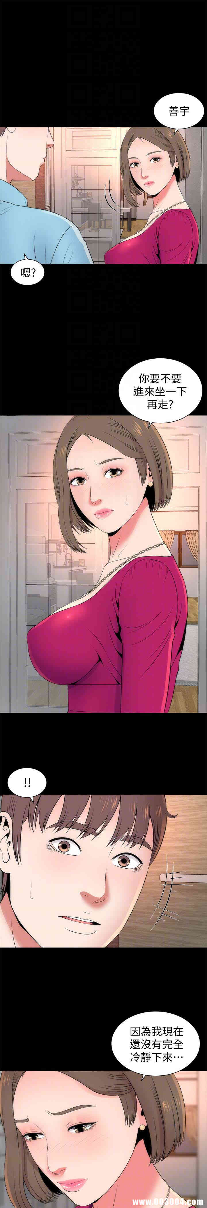 韩国漫画韩漫_隔壁母女-第20话在线免费阅读-韩国漫画-第19张图片