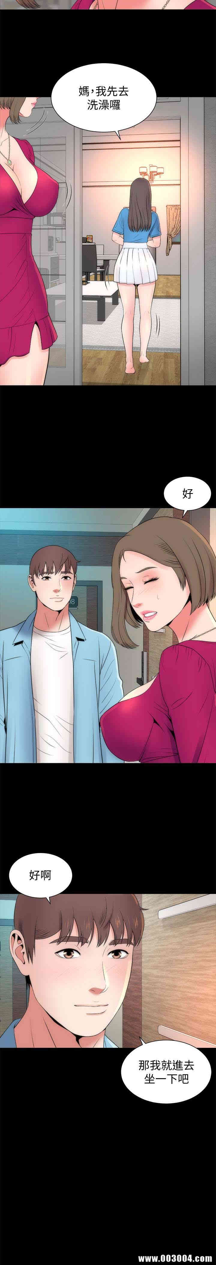 韩国漫画韩漫_隔壁母女-第20话在线免费阅读-韩国漫画-第20张图片