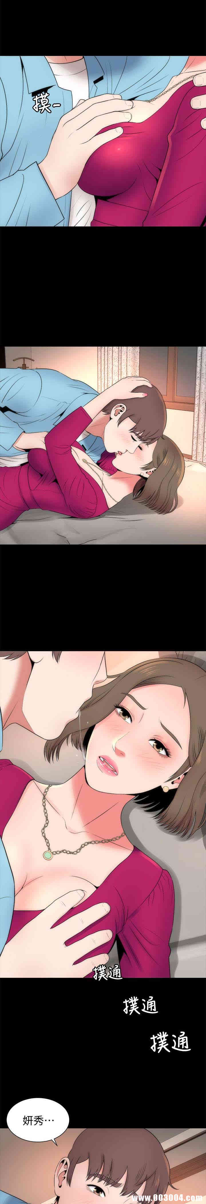 韩国漫画韩漫_隔壁母女-第20话在线免费阅读-韩国漫画-第26张图片