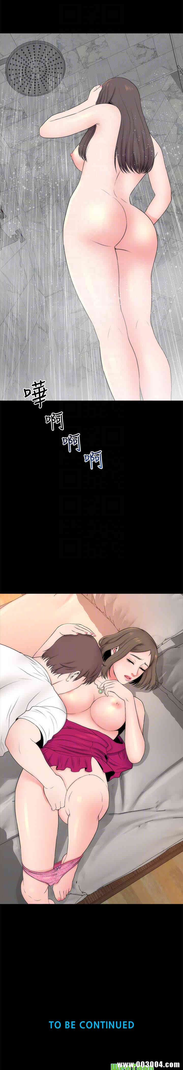 韩国漫画韩漫_隔壁母女-第20话在线免费阅读-韩国漫画-第29张图片