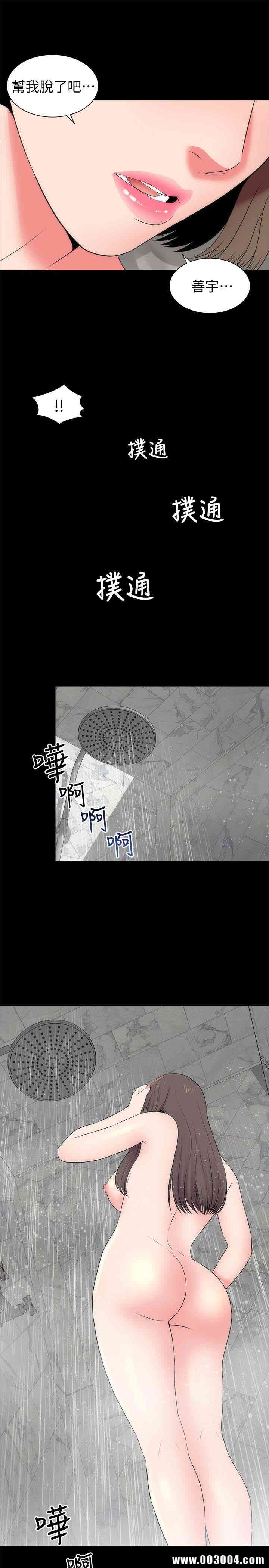 韩国漫画韩漫_隔壁母女-第21话在线免费阅读-韩国漫画-第1张图片