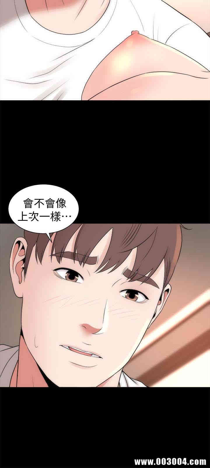 韩国漫画韩漫_隔壁母女-第21话在线免费阅读-韩国漫画-第3张图片