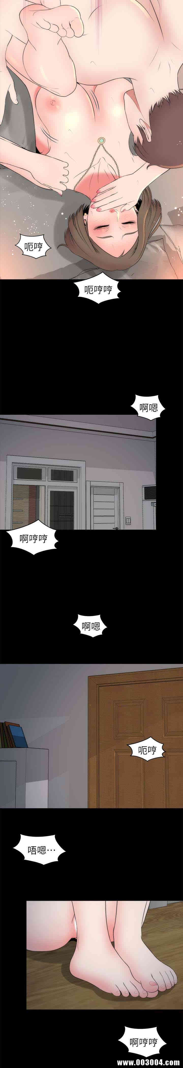 韩国漫画韩漫_隔壁母女-第21话在线免费阅读-韩国漫画-第17张图片