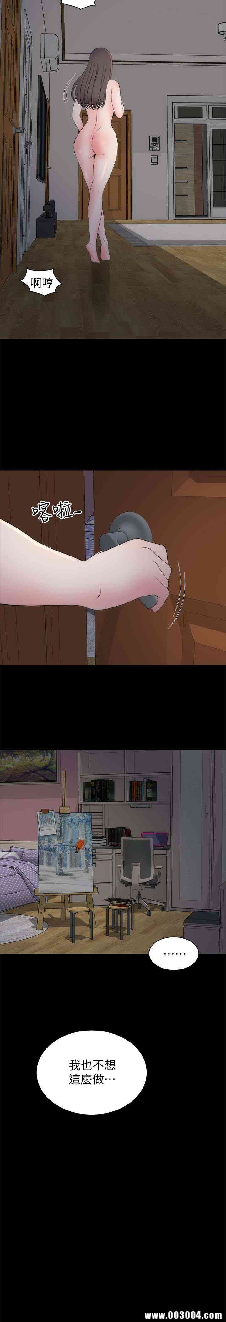 韩国漫画韩漫_隔壁母女-第21话在线免费阅读-韩国漫画-第20张图片