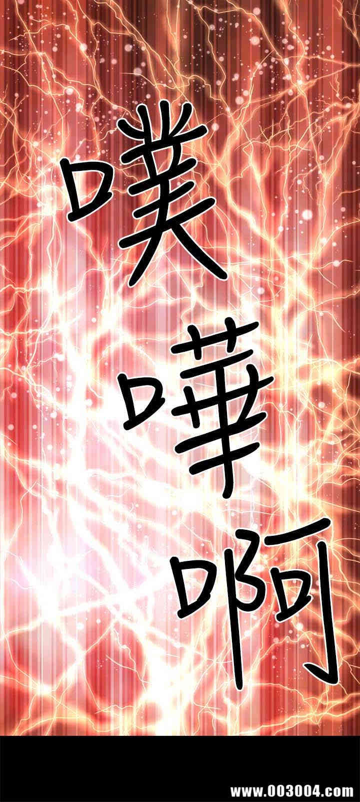 韩国漫画韩漫_隔壁母女-第21话在线免费阅读-韩国漫画-第24张图片