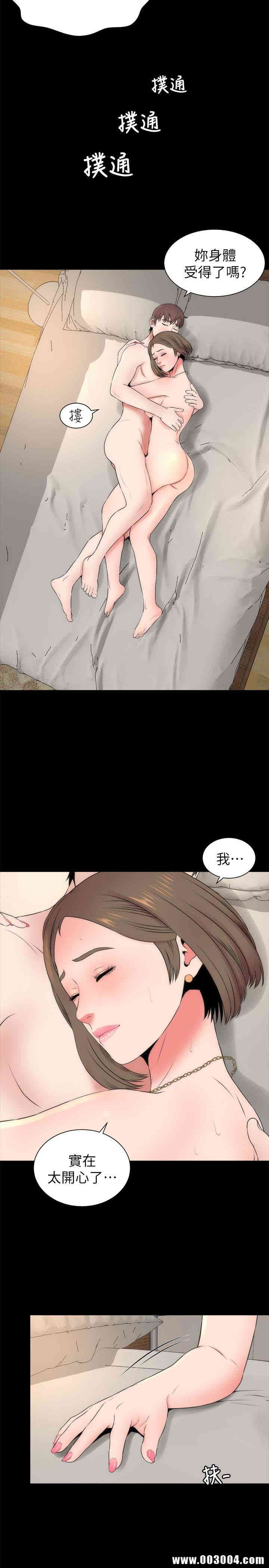 韩国漫画韩漫_隔壁母女-第22话在线免费阅读-韩国漫画-第2张图片