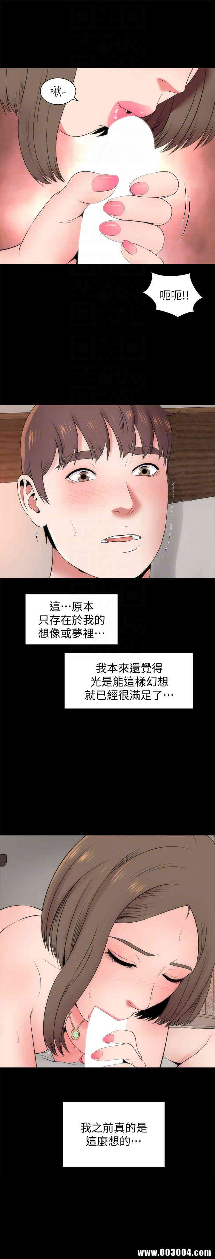 韩国漫画韩漫_隔壁母女-第22话在线免费阅读-韩国漫画-第7张图片