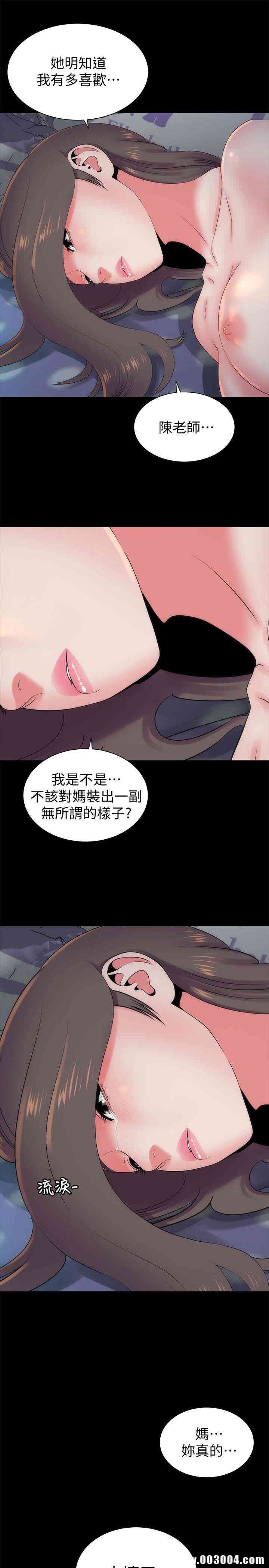 韩国漫画韩漫_隔壁母女-第22话在线免费阅读-韩国漫画-第10张图片