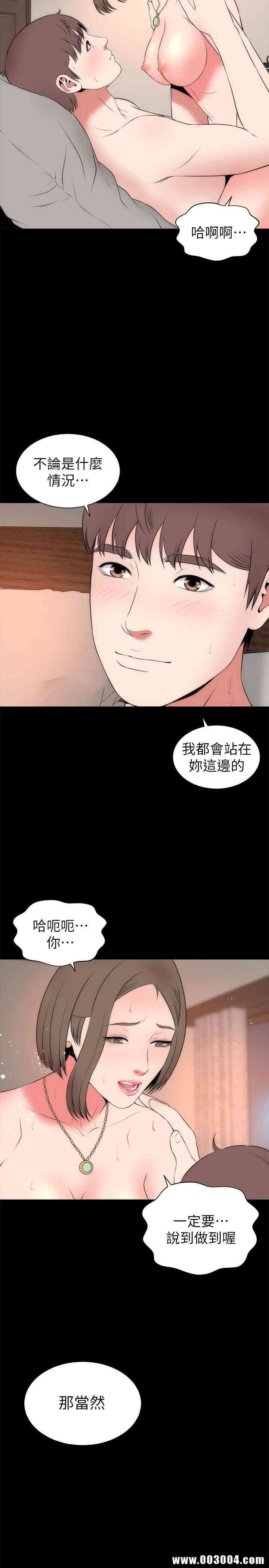 韩国漫画韩漫_隔壁母女-第22话在线免费阅读-韩国漫画-第20张图片