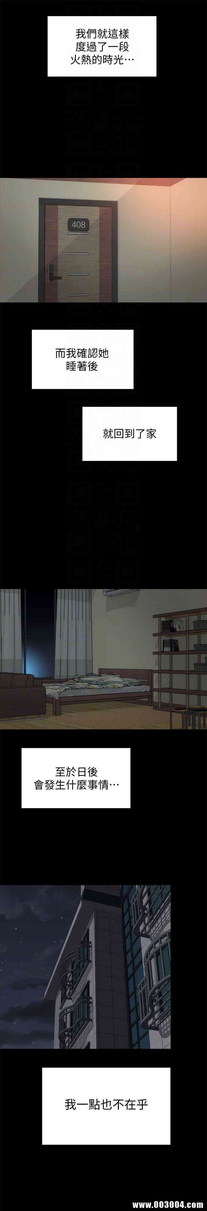 韩国漫画韩漫_隔壁母女-第22话在线免费阅读-韩国漫画-第25张图片