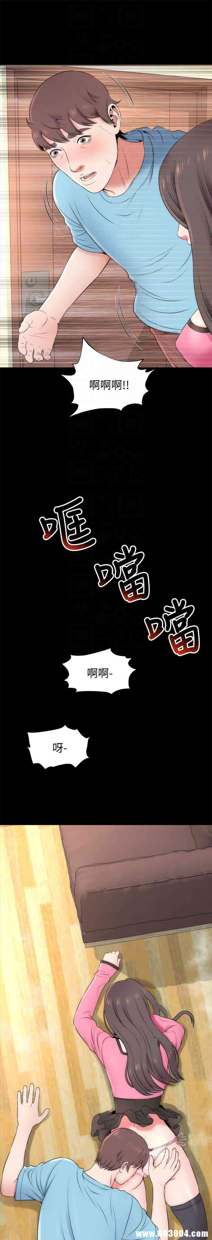 韩国漫画韩漫_隔壁母女-第22话在线免费阅读-韩国漫画-第31张图片
