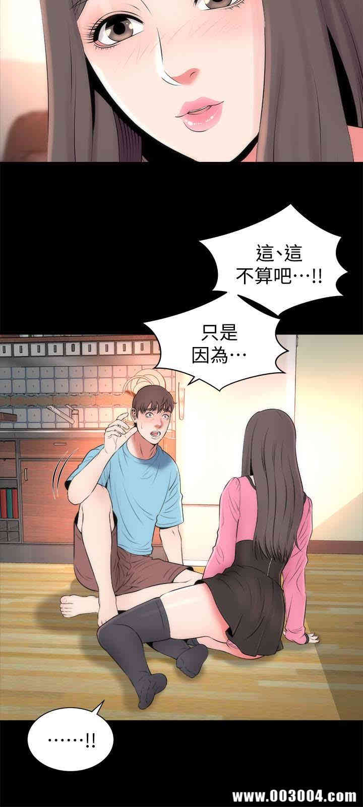 韩国漫画韩漫_隔壁母女-第23话在线免费阅读-韩国漫画-第6张图片