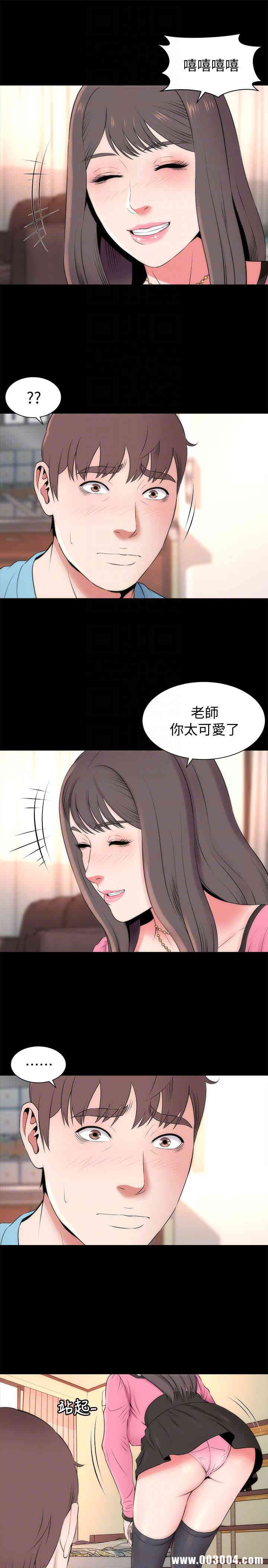 韩国漫画韩漫_隔壁母女-第23话在线免费阅读-韩国漫画-第7张图片