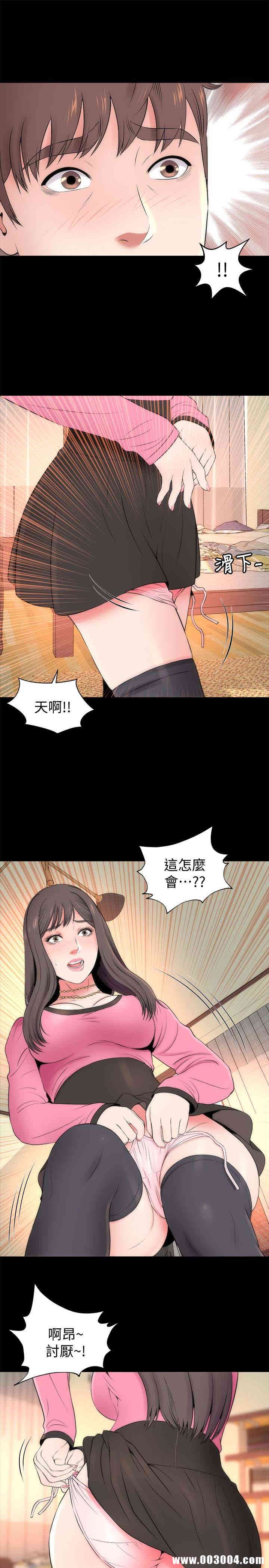 韩国漫画韩漫_隔壁母女-第23话在线免费阅读-韩国漫画-第13张图片