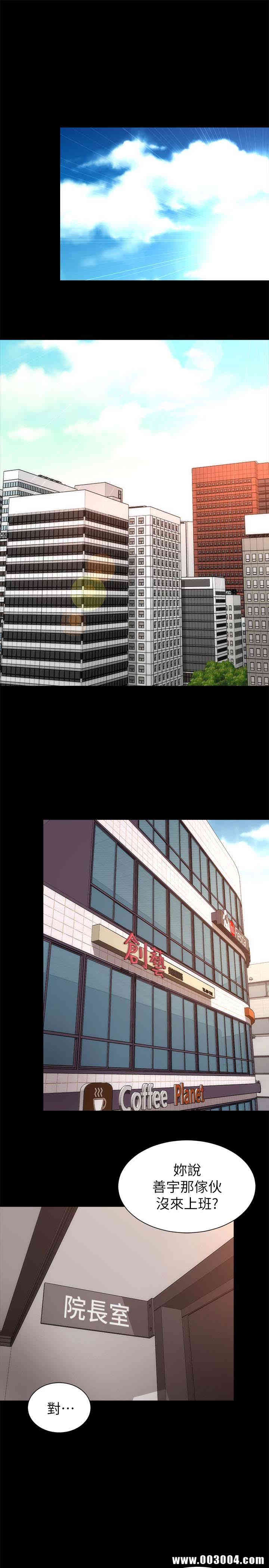 韩国漫画韩漫_隔壁母女-第23话在线免费阅读-韩国漫画-第16张图片