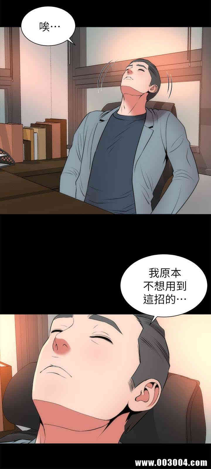 韩国漫画韩漫_隔壁母女-第23话在线免费阅读-韩国漫画-第18张图片