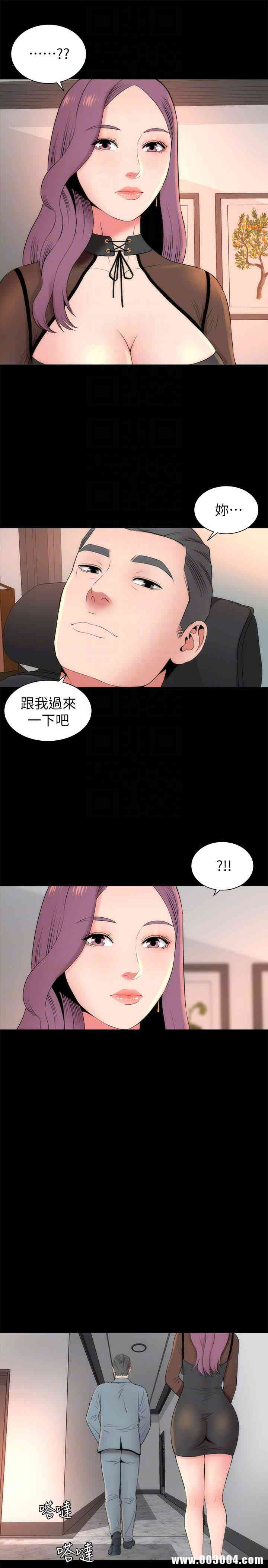 韩国漫画韩漫_隔壁母女-第23话在线免费阅读-韩国漫画-第19张图片