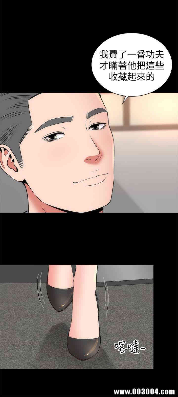 韩国漫画韩漫_隔壁母女-第23话在线免费阅读-韩国漫画-第24张图片