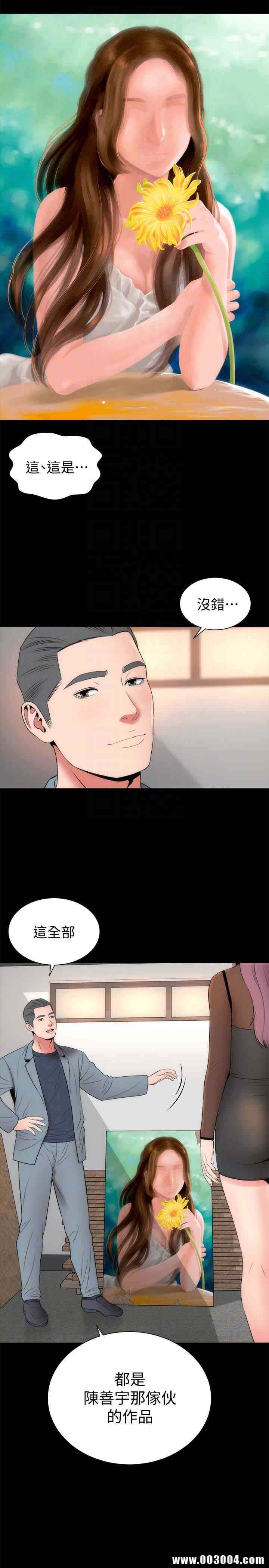 韩国漫画韩漫_隔壁母女-第23话在线免费阅读-韩国漫画-第23张图片