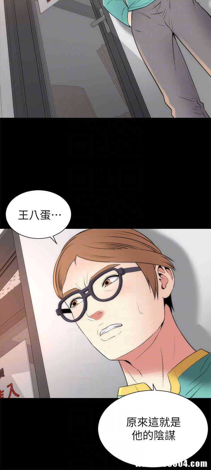 韩国漫画韩漫_隔壁母女-第23话在线免费阅读-韩国漫画-第27张图片