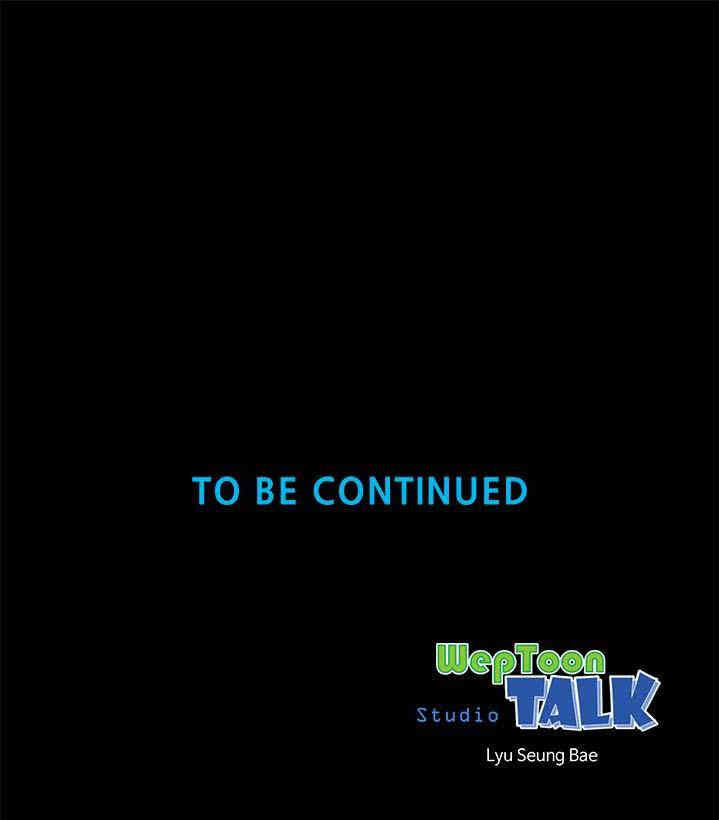 韩国漫画韩漫_隔壁母女-第23话在线免费阅读-韩国漫画-第28张图片