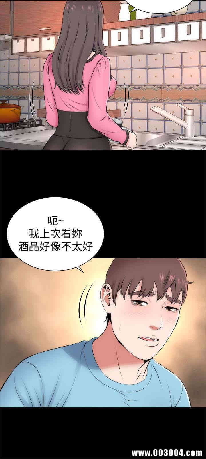 韩国漫画韩漫_隔壁母女-第24话在线免费阅读-韩国漫画-第9张图片