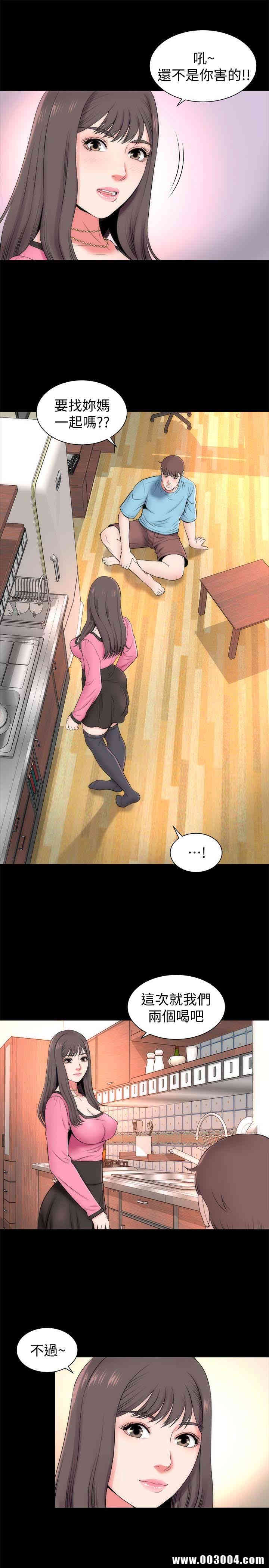 韩国漫画韩漫_隔壁母女-第24话在线免费阅读-韩国漫画-第10张图片