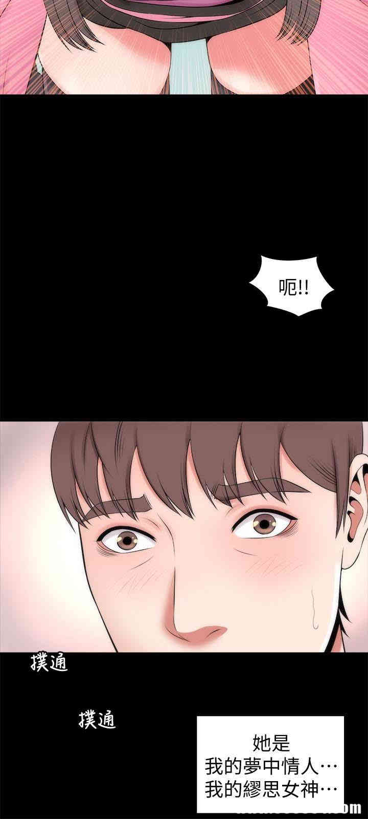 韩国漫画韩漫_隔壁母女-第24话在线免费阅读-韩国漫画-第12张图片