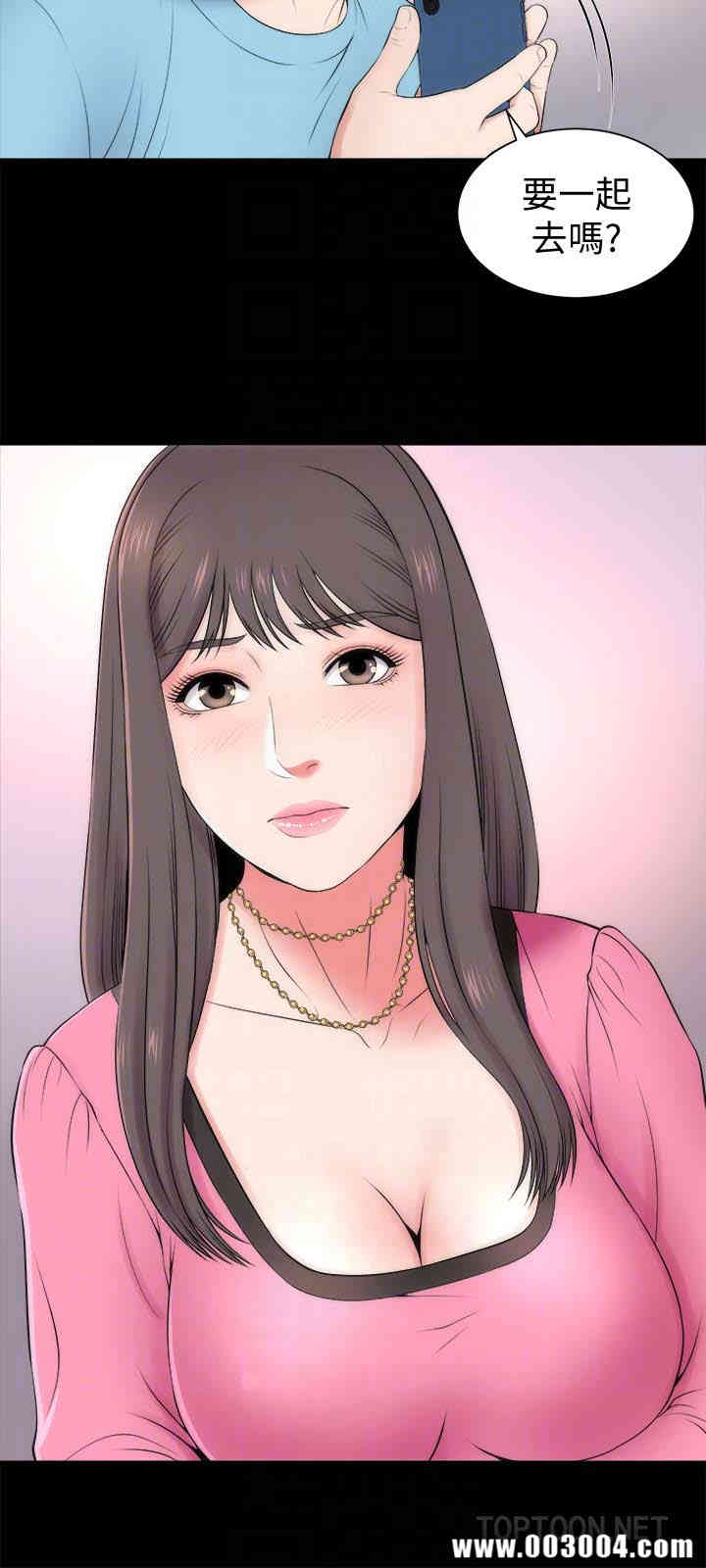 韩国漫画韩漫_隔壁母女-第24话在线免费阅读-韩国漫画-第15张图片