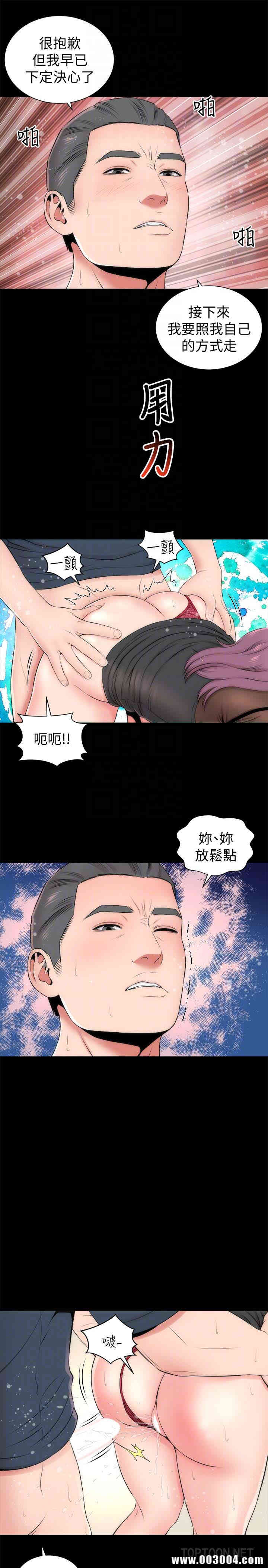 韩国漫画韩漫_隔壁母女-第24话在线免费阅读-韩国漫画-第19张图片