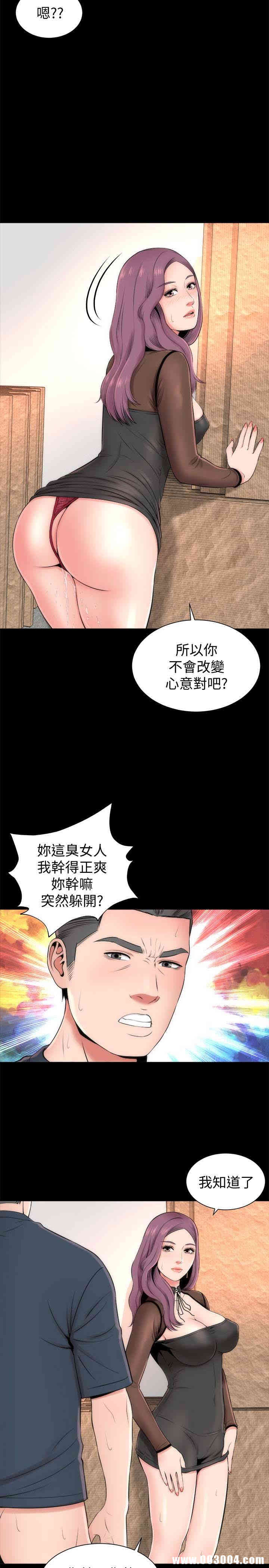 韩国漫画韩漫_隔壁母女-第24话在线免费阅读-韩国漫画-第20张图片