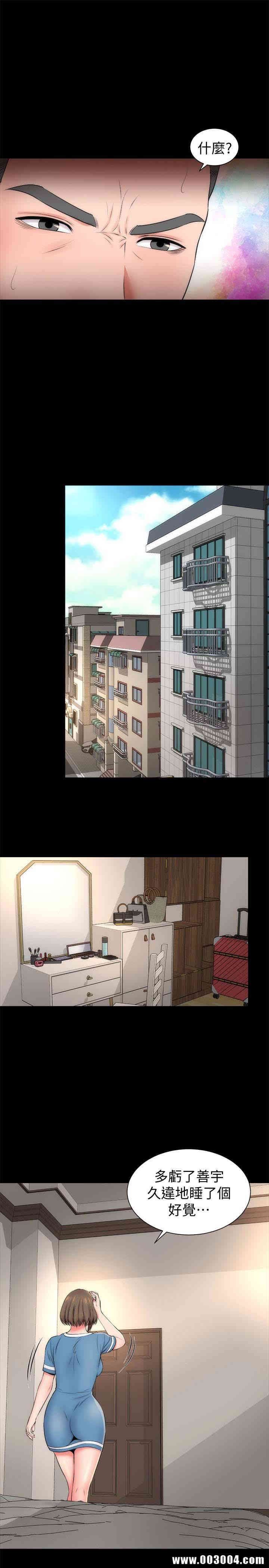 韩国漫画韩漫_隔壁母女-第24话在线免费阅读-韩国漫画-第22张图片