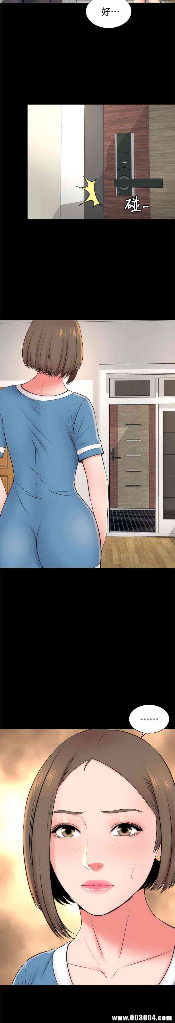 韩国漫画韩漫_隔壁母女-第24话在线免费阅读-韩国漫画-第26张图片