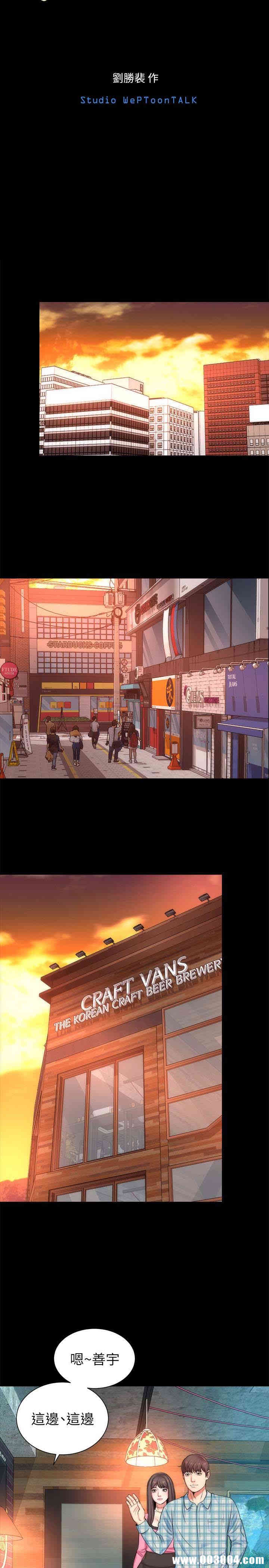 韩国漫画韩漫_隔壁母女-第25话在线免费阅读-韩国漫画-第5张图片